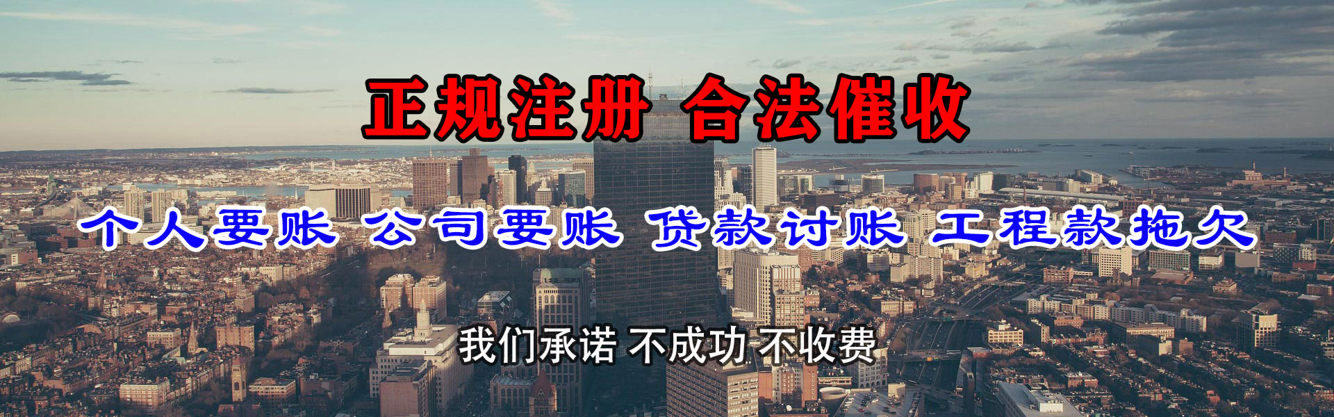 安陆催帐公司